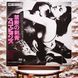 Виниловая пластинка Scorpions &ndash; Love At First Sting (Japan, LP, Obi, Album, Vinyl) RPL8223 фото 1
