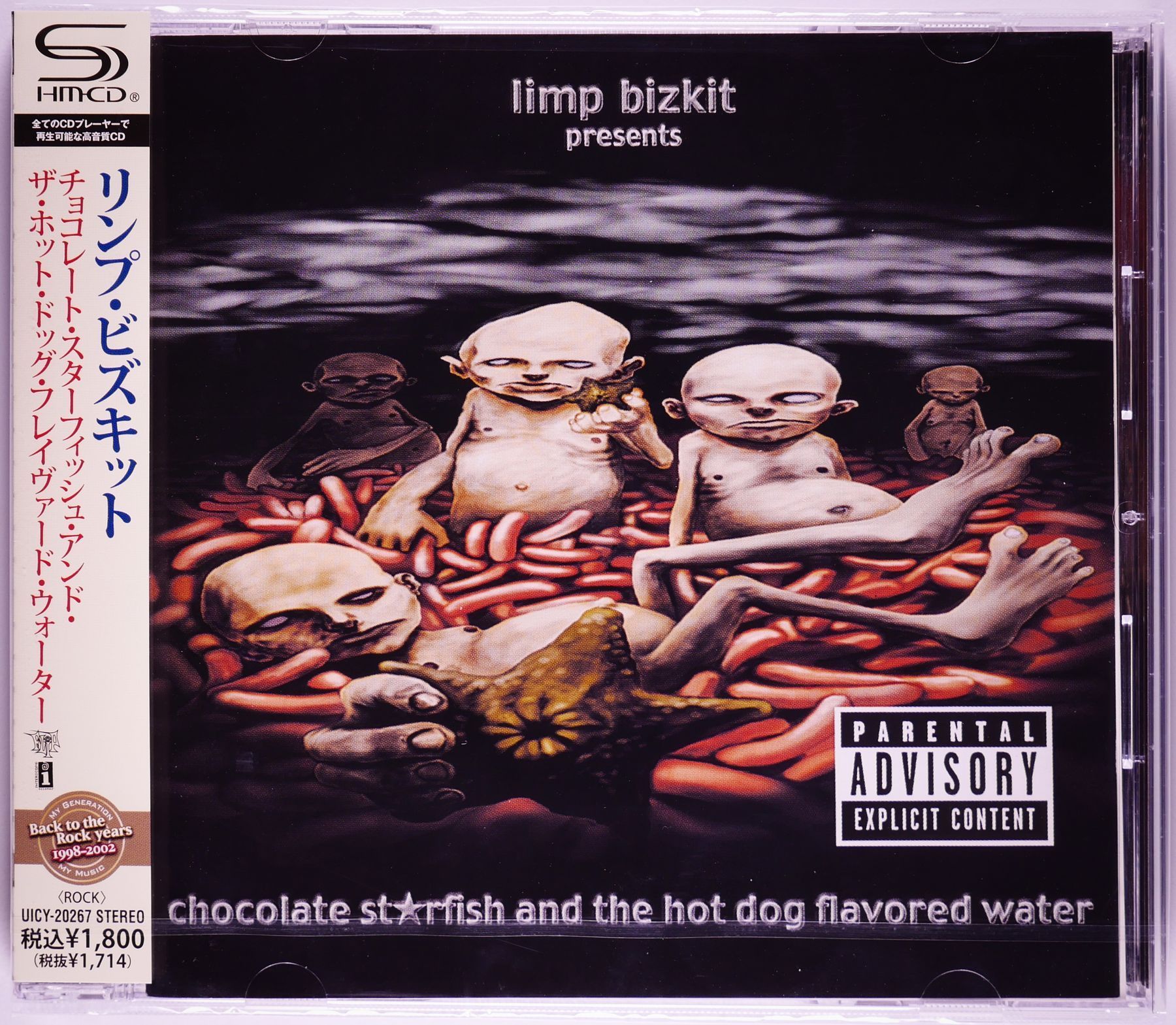 Limp Bizkit – Chocolate Starfish And The Hot Dog Flavored Water CD