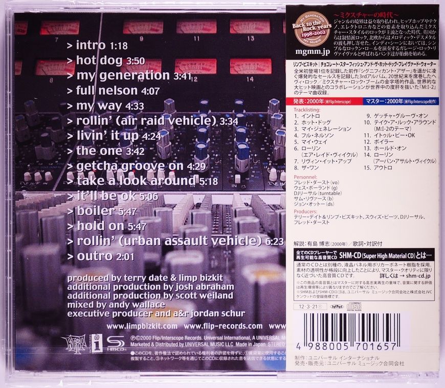 Музичний CD диск Limp Bizkit &ndash; Chocolate Starfish And The Hot Dog Flavored Water (Japan, SHM-CD) 4988005701657 фото