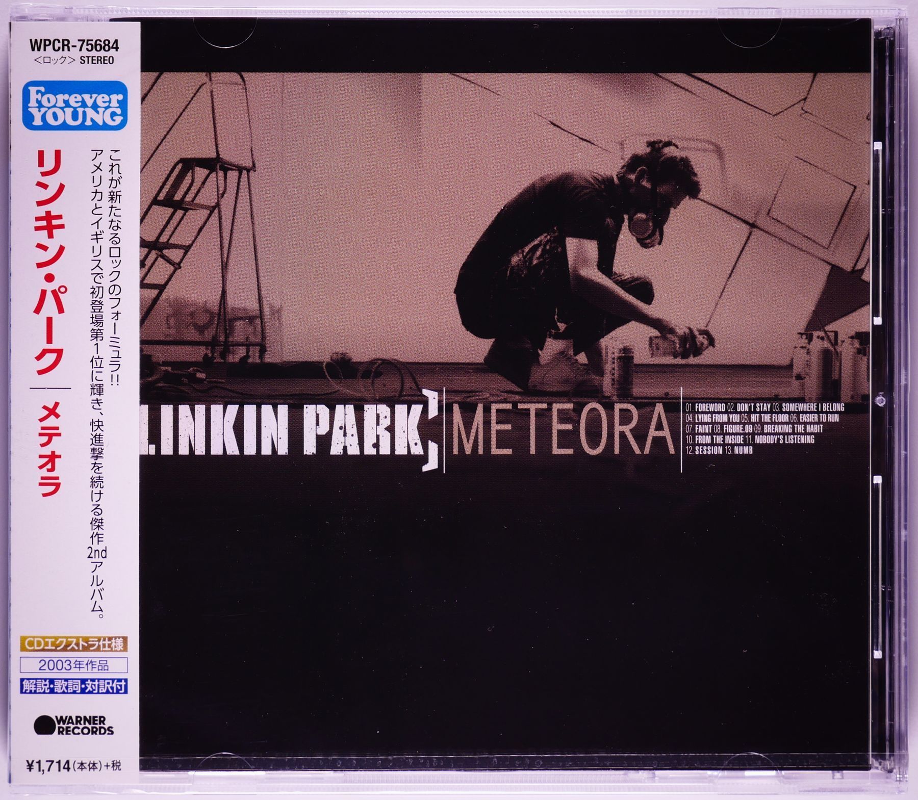Linkin Park – Meteora CD диск японский купить в Украине | Playtones