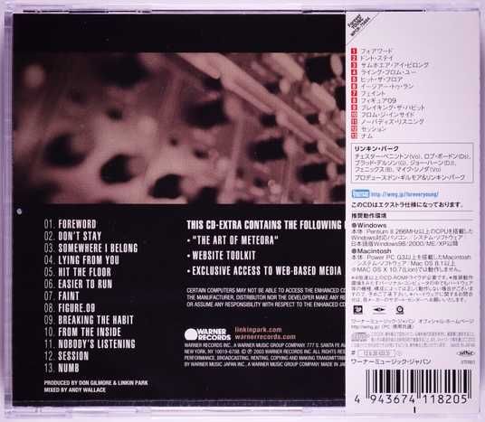Linkin Park – Meteora CD диск японский купить в Украине | Playtones