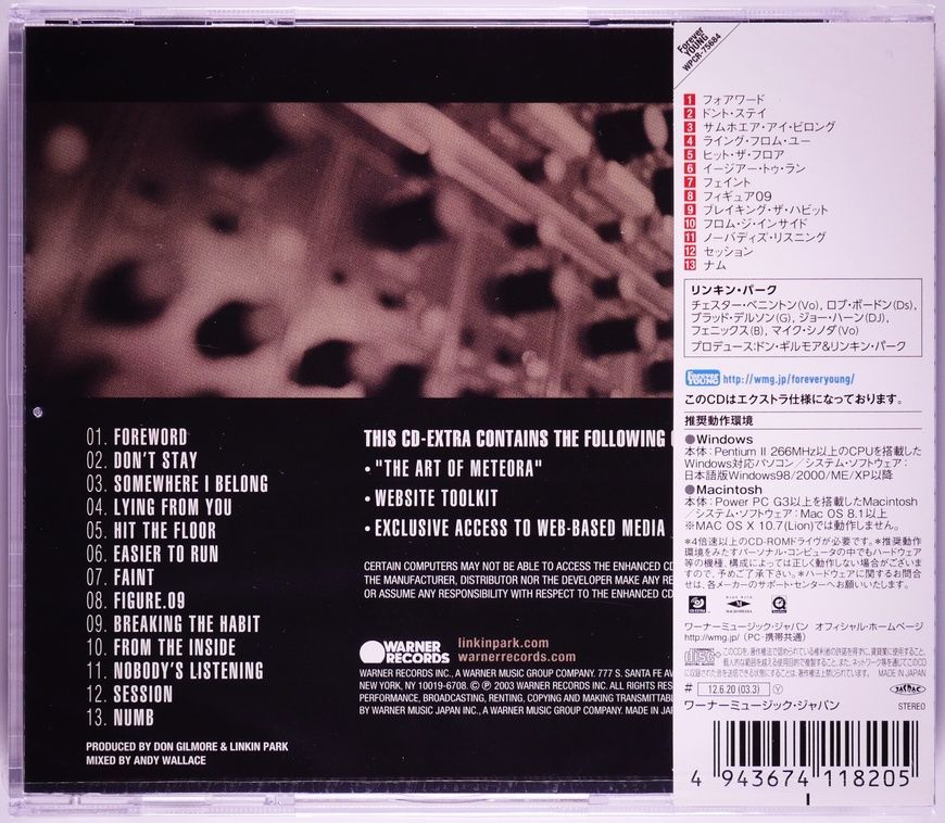 Музыкальный CD диск Linkin Park &ndash; Meteora (Japan) 4943674118205 фото