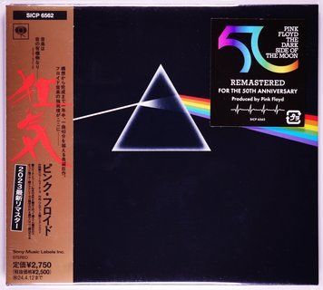 Музичний CD диск Pink Floyd &ndash; The Dark Side Of The Moon (Japan, Remastered) 4547366644029 фото