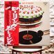 Вінілова платівка The Rolling Stones &ndash; Let It Bleed (Japan, LP, Obi, Album, Vinyl) LAX1014  фото 1