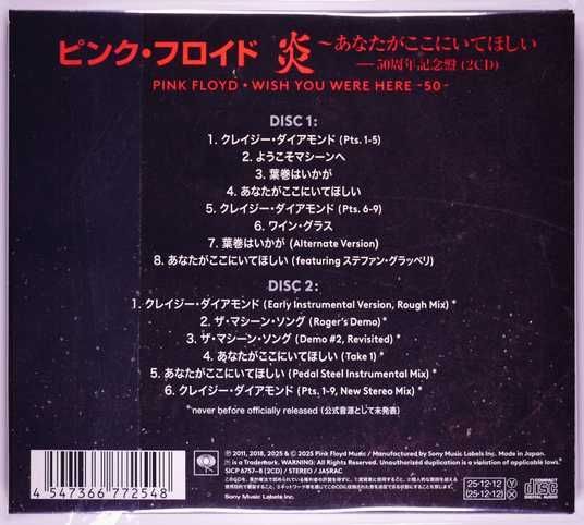 Pink Floyd – Wish You Were Here CD диск японский купить в Украине