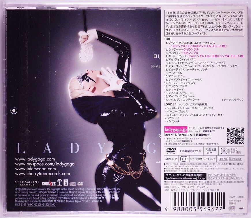 Музыкальный CD диск Lady Gaga &ndash; The Fame (Japan, CD, DVD, Deluxe) 4988005569622 фото