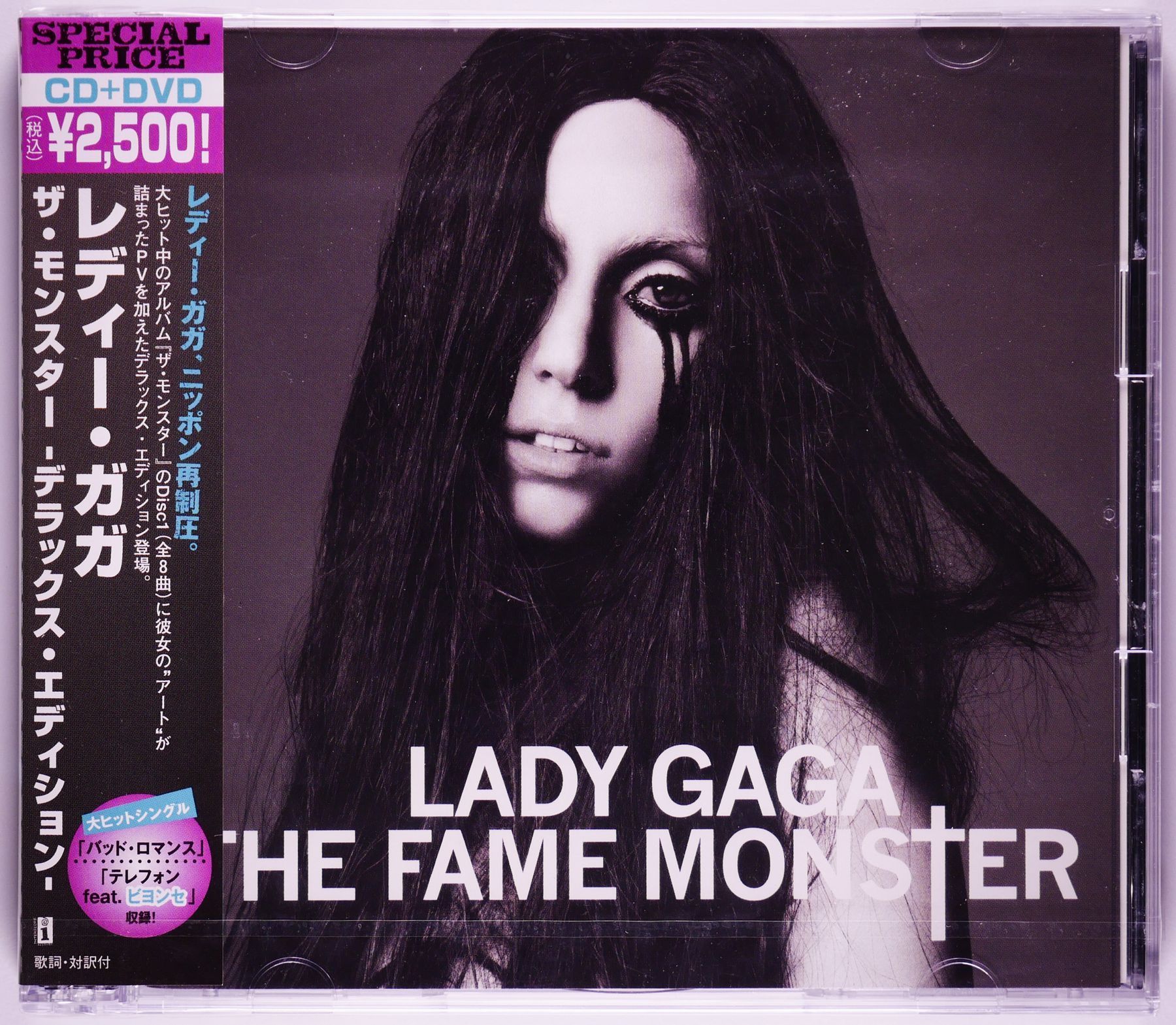 Lady Gaga アルバム4枚セット 洋楽4枚/レディ・ガガ「アルバムセット ジョアン/アートポップ／ボーン