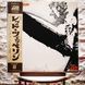 Вінілова платівка Led Zeppelin &ndash; Led Zeppelin (Japan, LP, Obi, Album, Vinyl) P8041A фото 1