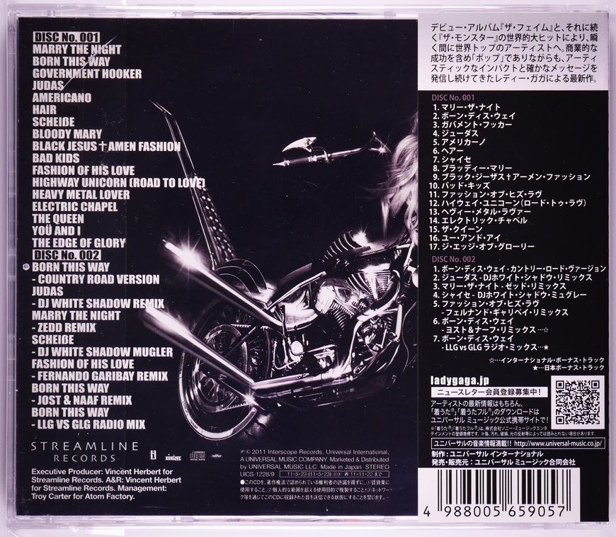 Музичний CD диск Lady Gaga &ndash; Born This Way (Japan, 2CD, Special Edition) 4988005659057 фото