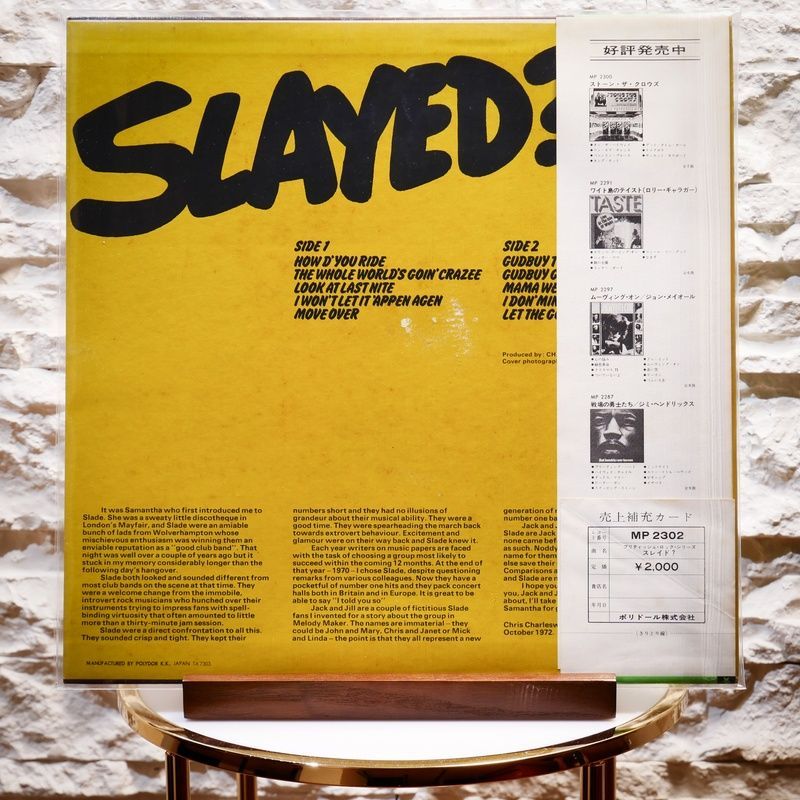 Вінілова платівка Slade &ndash; Slayed? (Japan, LP, Obi, Album, Vinyl) MP2302  фото