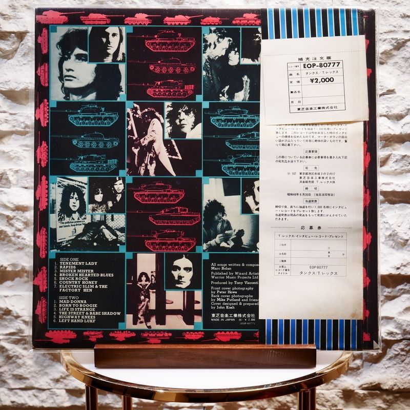 Вінілова платівка T. Rex &ndash; Tanx (Japan, LP, Obi, Album, Gatefold, Vinyl) EOP80777 фото