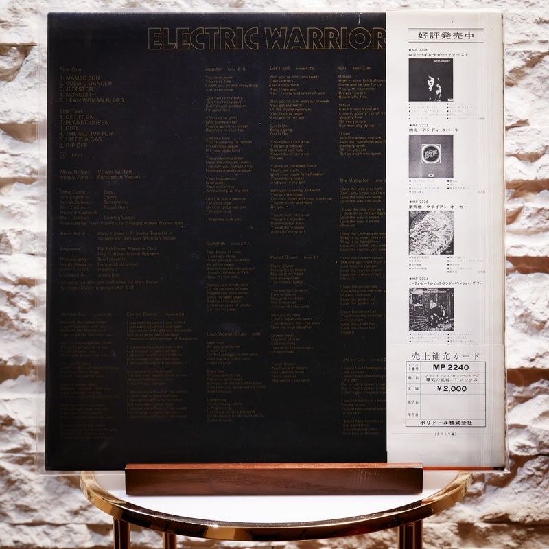 Вінілова платівка T. Rex &ndash; Electric Warrior (Japan, LP, Obi, Album, Vinyl) MP2240 фото